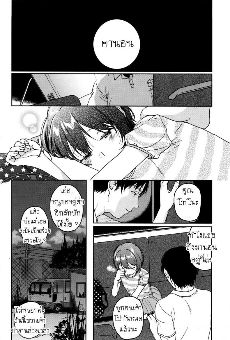 Doujin-Lc- อ่าน โดจิน มังฮวา เกาหลี ญี่ปุ่น จีน แปลไทย เวียนวน และ วนเวียน [Nakamura Kuzuyu] LOOP ตอนที่ 1 2 3 4 5 6 7 8 9 10 11 12 13 14 ฟรี ไม่มีโฆษณา อ่าน โดจิน Manhwa เกาหลี ญี่ปุ่น จีน เรามีครบ คัดมาให้เน้นๆ โดจิน 18+ รับประกันความฟินโดย  Doujin Lc