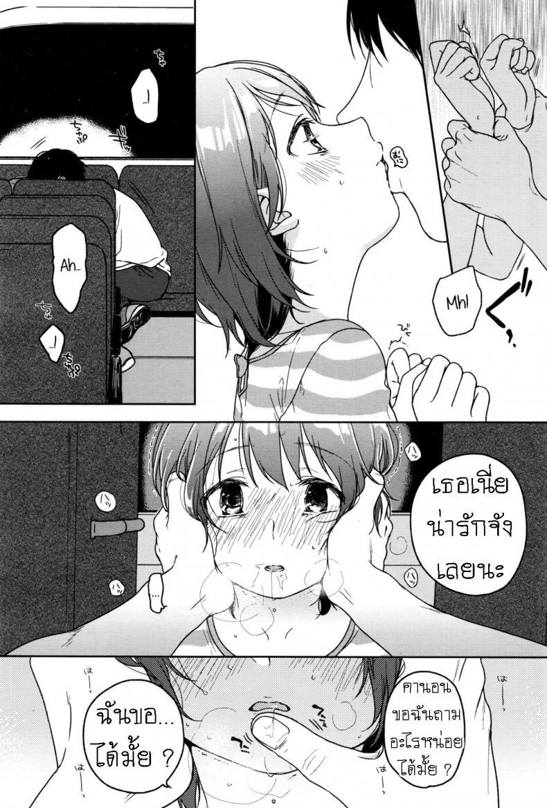 Doujin-Lc- อ่าน โดจิน มังฮวา เกาหลี ญี่ปุ่น จีน แปลไทย เวียนวน และ วนเวียน [Nakamura Kuzuyu] LOOP ตอนที่ 1 2 3 4 5 6 7 8 9 10 11 12 13 14 ฟรี ไม่มีโฆษณา อ่าน โดจิน Manhwa เกาหลี ญี่ปุ่น จีน เรามีครบ คัดมาให้เน้นๆ โดจิน 18+ รับประกันความฟินโดย  Doujin Lc