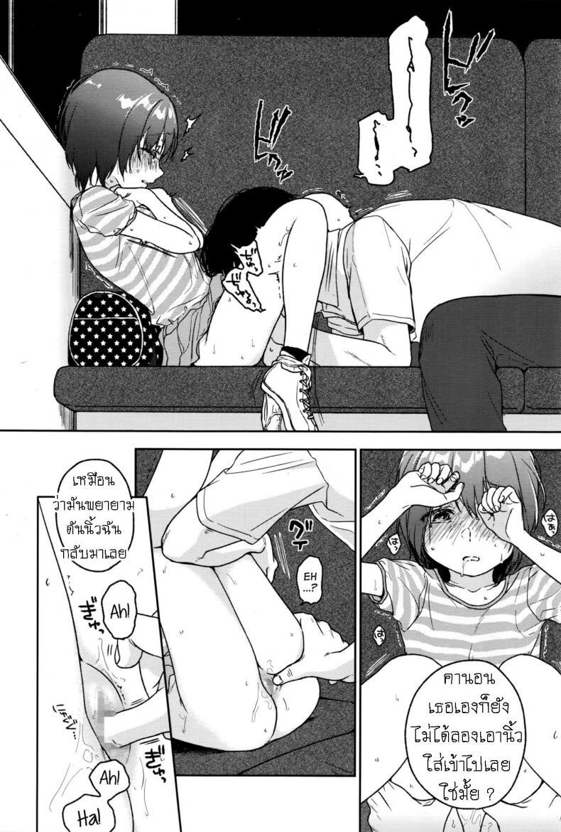 Doujin-Lc- อ่าน โดจิน มังฮวา เกาหลี ญี่ปุ่น จีน แปลไทย เวียนวน และ วนเวียน [Nakamura Kuzuyu] LOOP ตอนที่ 1 2 3 4 5 6 7 8 9 10 11 12 13 14 ฟรี ไม่มีโฆษณา อ่าน โดจิน Manhwa เกาหลี ญี่ปุ่น จีน เรามีครบ คัดมาให้เน้นๆ โดจิน 18+ รับประกันความฟินโดย  Doujin Lc