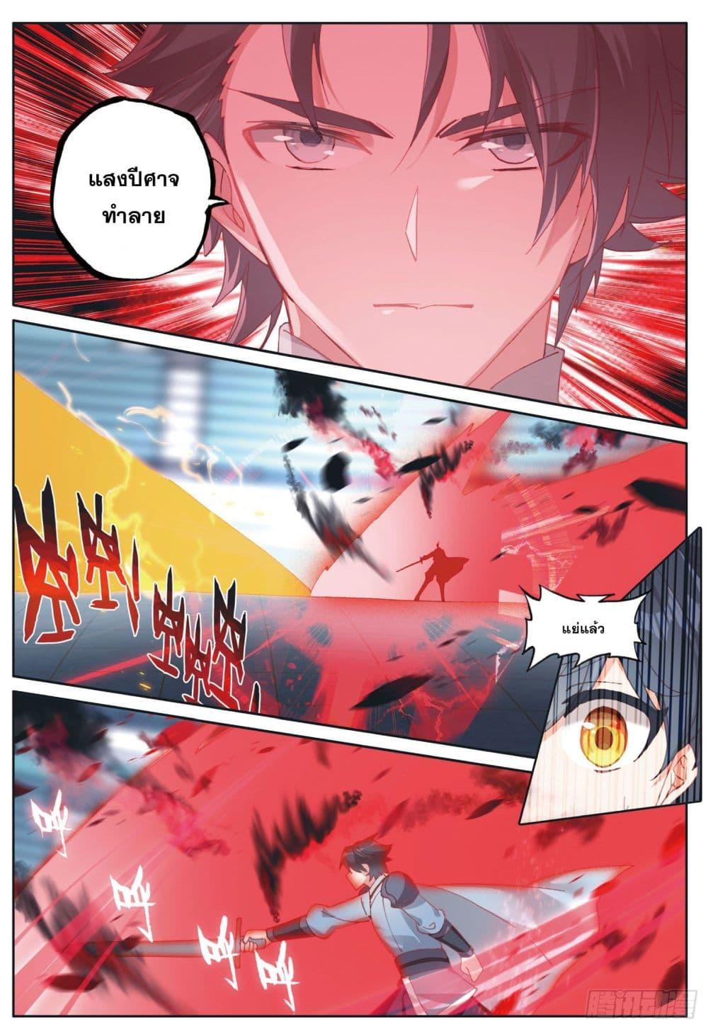 Manga-lc-com อ่านมังงะ อ่านการ์ตูน ออนไลน์ ฟรี The Child of Light บุตรแห่งแสง ตอนที่ 1 2 3 4 5 6 7 8 9 10 11 12 13 14 ฟรี ไม่มีโฆษณา Manga-lc - อ่าน มังงะ อ่าน การ์ตูน ออนไลน์ อ่านมังงะ ฟรี