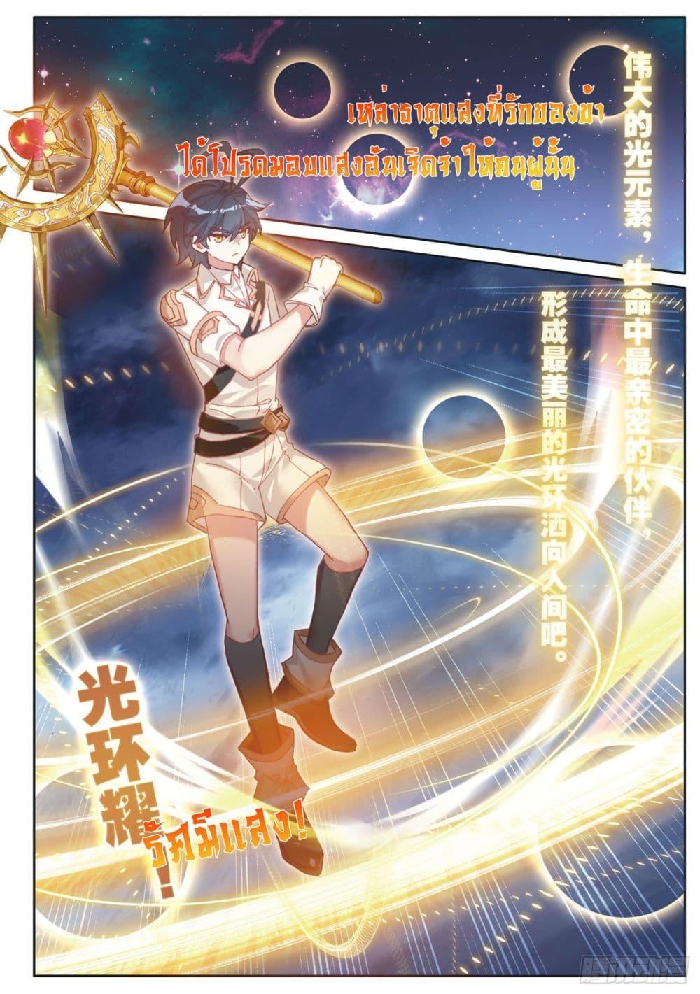 Manga-lc-com อ่านมังงะ อ่านการ์ตูน ออนไลน์ ฟรี The Child of Light บุตรแห่งแสง ตอนที่ 1 2 3 4 5 6 7 8 9 10 11 12 13 14 ฟรี ไม่มีโฆษณา Manga-lc - อ่าน มังงะ อ่าน การ์ตูน ออนไลน์ อ่านมังงะ ฟรี