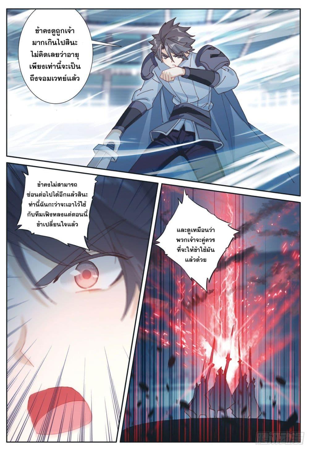 Manga-lc-com อ่านมังงะ อ่านการ์ตูน ออนไลน์ ฟรี The Child of Light บุตรแห่งแสง ตอนที่ 1 2 3 4 5 6 7 8 9 10 11 12 13 14 ฟรี ไม่มีโฆษณา Manga-lc - อ่าน มังงะ อ่าน การ์ตูน ออนไลน์ อ่านมังงะ ฟรี