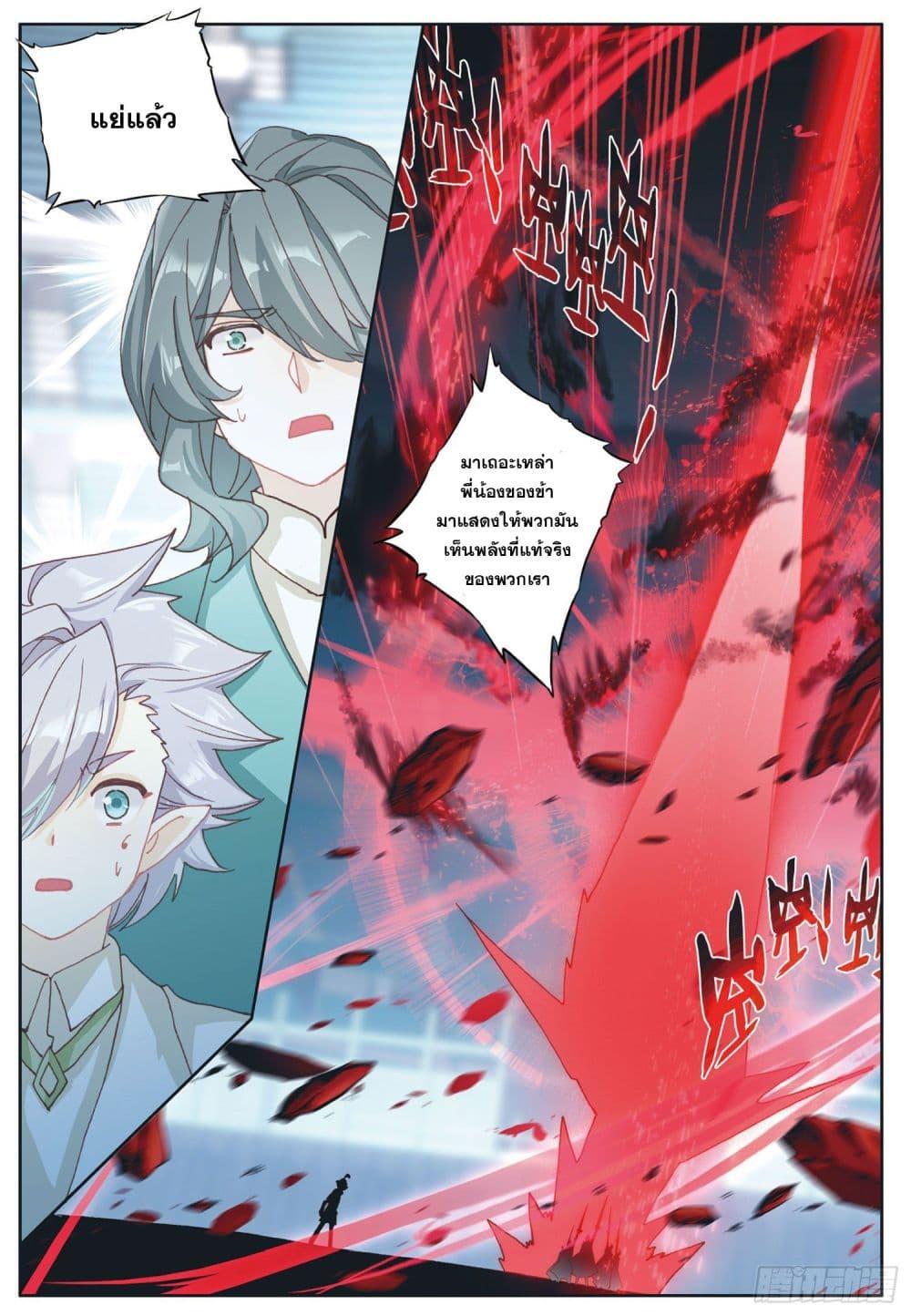 Manga-lc-com อ่านมังงะ อ่านการ์ตูน ออนไลน์ ฟรี The Child of Light บุตรแห่งแสง ตอนที่ 1 2 3 4 5 6 7 8 9 10 11 12 13 14 ฟรี ไม่มีโฆษณา Manga-lc - อ่าน มังงะ อ่าน การ์ตูน ออนไลน์ อ่านมังงะ ฟรี