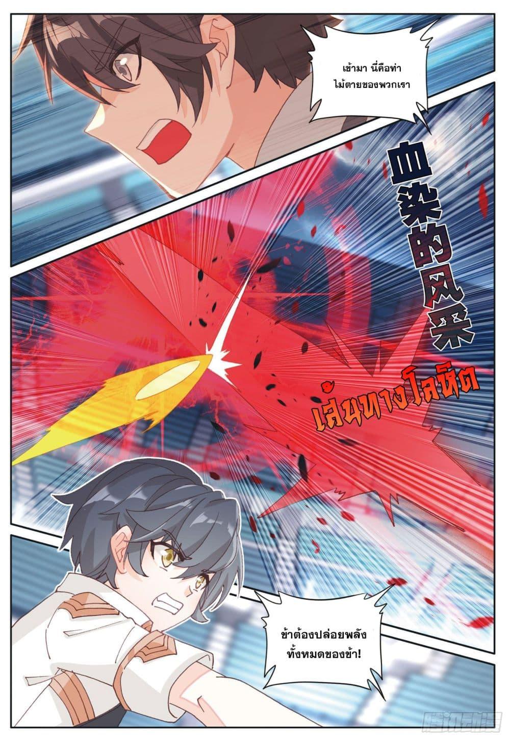 Manga-lc-com อ่านมังงะ อ่านการ์ตูน ออนไลน์ ฟรี The Child of Light บุตรแห่งแสง ตอนที่ 1 2 3 4 5 6 7 8 9 10 11 12 13 14 ฟรี ไม่มีโฆษณา Manga-lc - อ่าน มังงะ อ่าน การ์ตูน ออนไลน์ อ่านมังงะ ฟรี