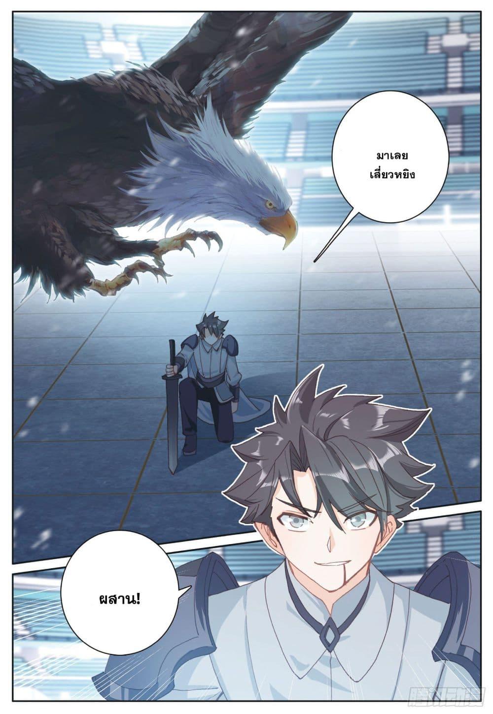 Manga-lc-com อ่านมังงะ อ่านการ์ตูน ออนไลน์ ฟรี The Child of Light บุตรแห่งแสง ตอนที่ 1 2 3 4 5 6 7 8 9 10 11 12 13 14 ฟรี ไม่มีโฆษณา Manga-lc - อ่าน มังงะ อ่าน การ์ตูน ออนไลน์ อ่านมังงะ ฟรี