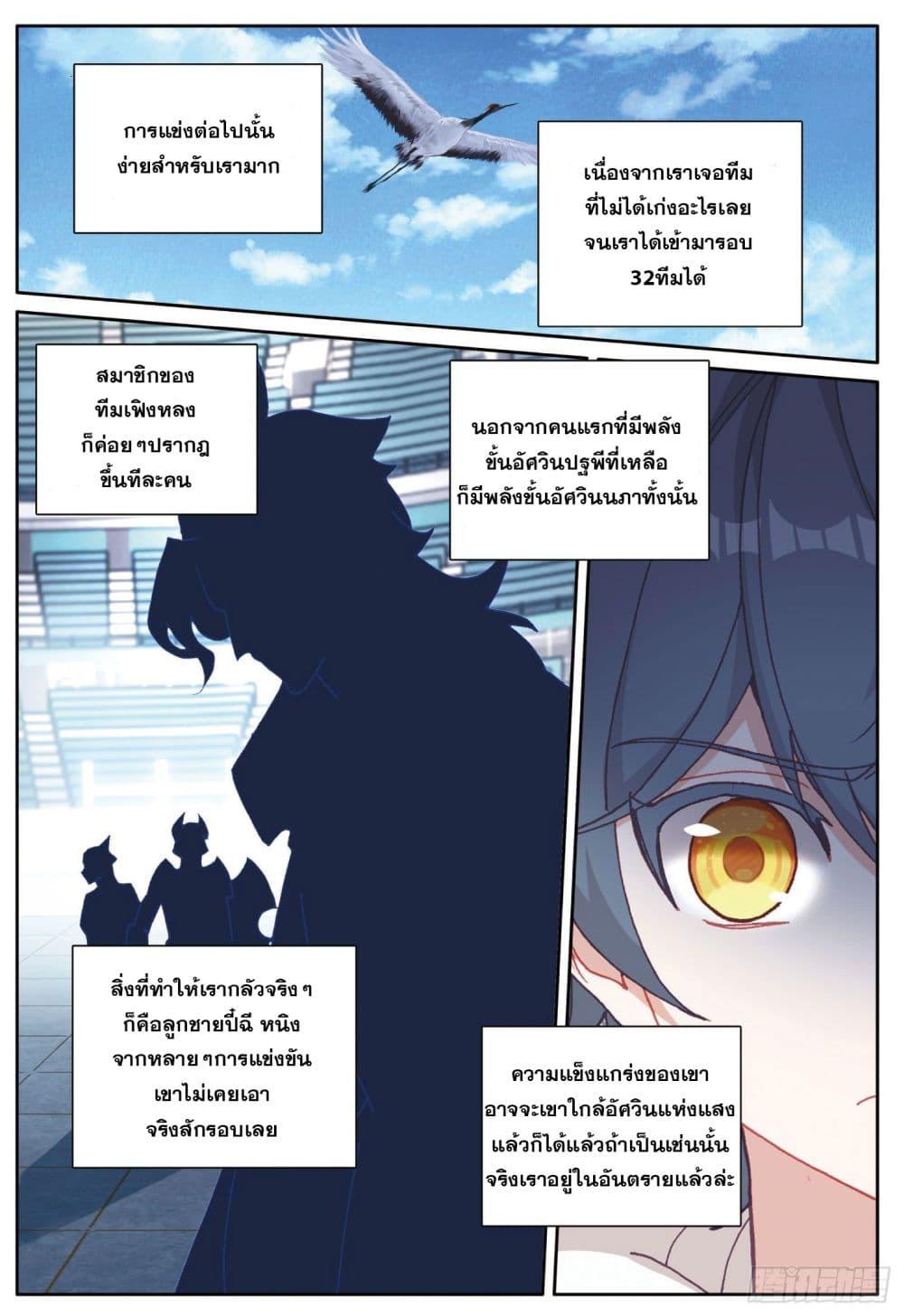Manga-lc-com อ่านมังงะ อ่านการ์ตูน ออนไลน์ ฟรี The Child of Light บุตรแห่งแสง ตอนที่ 1 2 3 4 5 6 7 8 9 10 11 12 13 14 ฟรี ไม่มีโฆษณา Manga-lc - อ่าน มังงะ อ่าน การ์ตูน ออนไลน์ อ่านมังงะ ฟรี