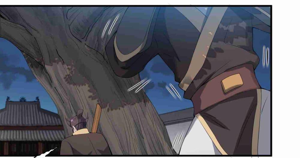 Manga-lc-com อ่านมังงะ อ่านการ์ตูน ออนไลน์ ฟรี Super Warrior in Another World ทหารเซียนไปหาเมียที่ต่างโลก ตอนที่ 1 2 3 4 5 6 7 8 9 10 11 12 13 14 ฟรี ไม่มีโฆษณา Manga-lc - อ่าน มังงะ อ่าน การ์ตูน ออนไลน์ อ่านมังงะ ฟรี