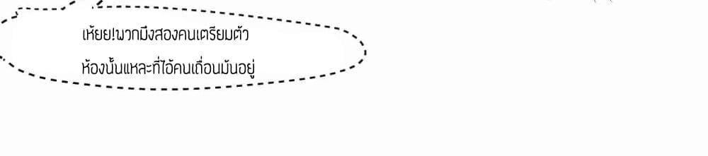 Manga-lc-com อ่านมังงะ อ่านการ์ตูน ออนไลน์ ฟรี Super Warrior in Another World ทหารเซียนไปหาเมียที่ต่างโลก ตอนที่ 1 2 3 4 5 6 7 8 9 10 11 12 13 14 ฟรี ไม่มีโฆษณา Manga-lc - อ่าน มังงะ อ่าน การ์ตูน ออนไลน์ อ่านมังงะ ฟรี