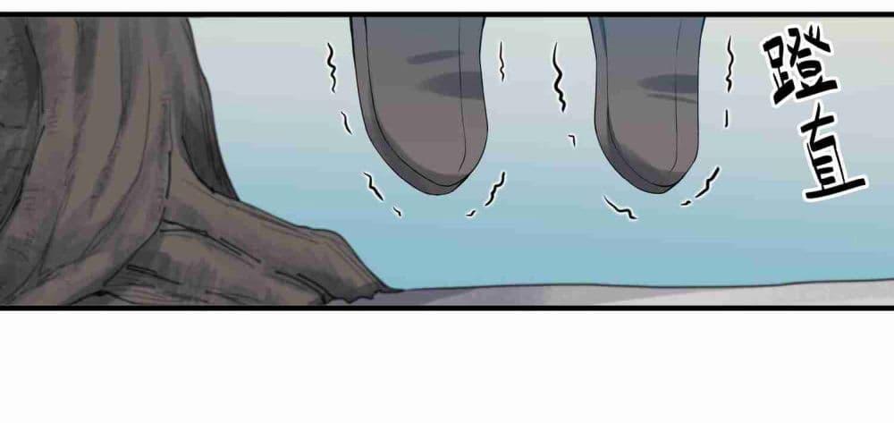 Manga-lc-com อ่านมังงะ อ่านการ์ตูน ออนไลน์ ฟรี Super Warrior in Another World ทหารเซียนไปหาเมียที่ต่างโลก ตอนที่ 1 2 3 4 5 6 7 8 9 10 11 12 13 14 ฟรี ไม่มีโฆษณา Manga-lc - อ่าน มังงะ อ่าน การ์ตูน ออนไลน์ อ่านมังงะ ฟรี