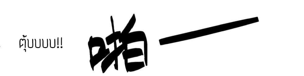 Manga-lc-com อ่านมังงะ อ่านการ์ตูน ออนไลน์ ฟรี Super Warrior in Another World ทหารเซียนไปหาเมียที่ต่างโลก ตอนที่ 1 2 3 4 5 6 7 8 9 10 11 12 13 14 ฟรี ไม่มีโฆษณา Manga-lc - อ่าน มังงะ อ่าน การ์ตูน ออนไลน์ อ่านมังงะ ฟรี