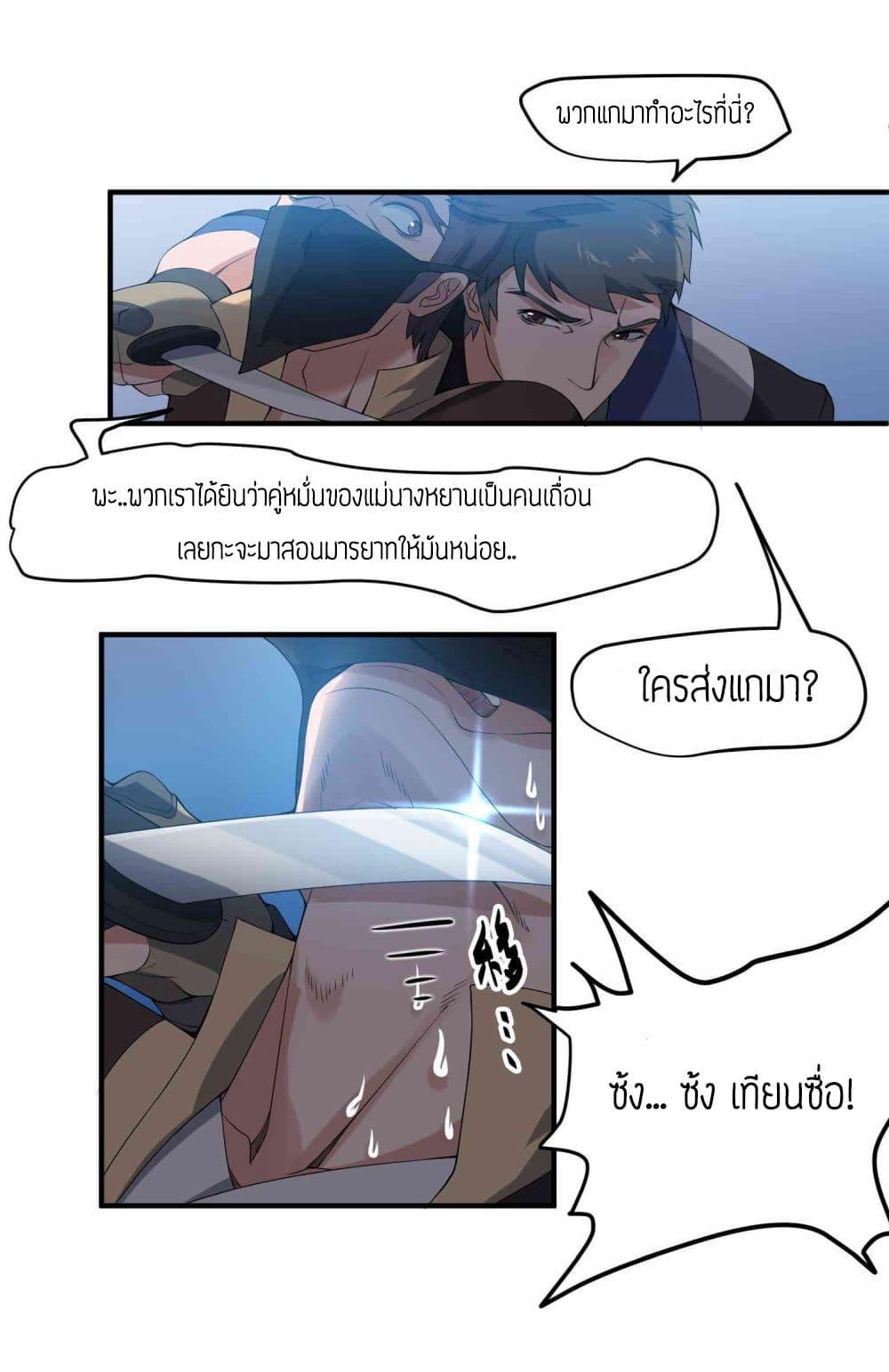 Manga-lc-com อ่านมังงะ อ่านการ์ตูน ออนไลน์ ฟรี Super Warrior in Another World ทหารเซียนไปหาเมียที่ต่างโลก ตอนที่ 1 2 3 4 5 6 7 8 9 10 11 12 13 14 ฟรี ไม่มีโฆษณา Manga-lc - อ่าน มังงะ อ่าน การ์ตูน ออนไลน์ อ่านมังงะ ฟรี