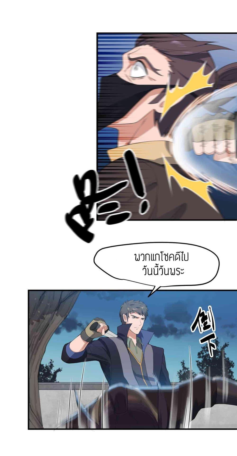 Manga-lc-com อ่านมังงะ อ่านการ์ตูน ออนไลน์ ฟรี Super Warrior in Another World ทหารเซียนไปหาเมียที่ต่างโลก ตอนที่ 1 2 3 4 5 6 7 8 9 10 11 12 13 14 ฟรี ไม่มีโฆษณา Manga-lc - อ่าน มังงะ อ่าน การ์ตูน ออนไลน์ อ่านมังงะ ฟรี