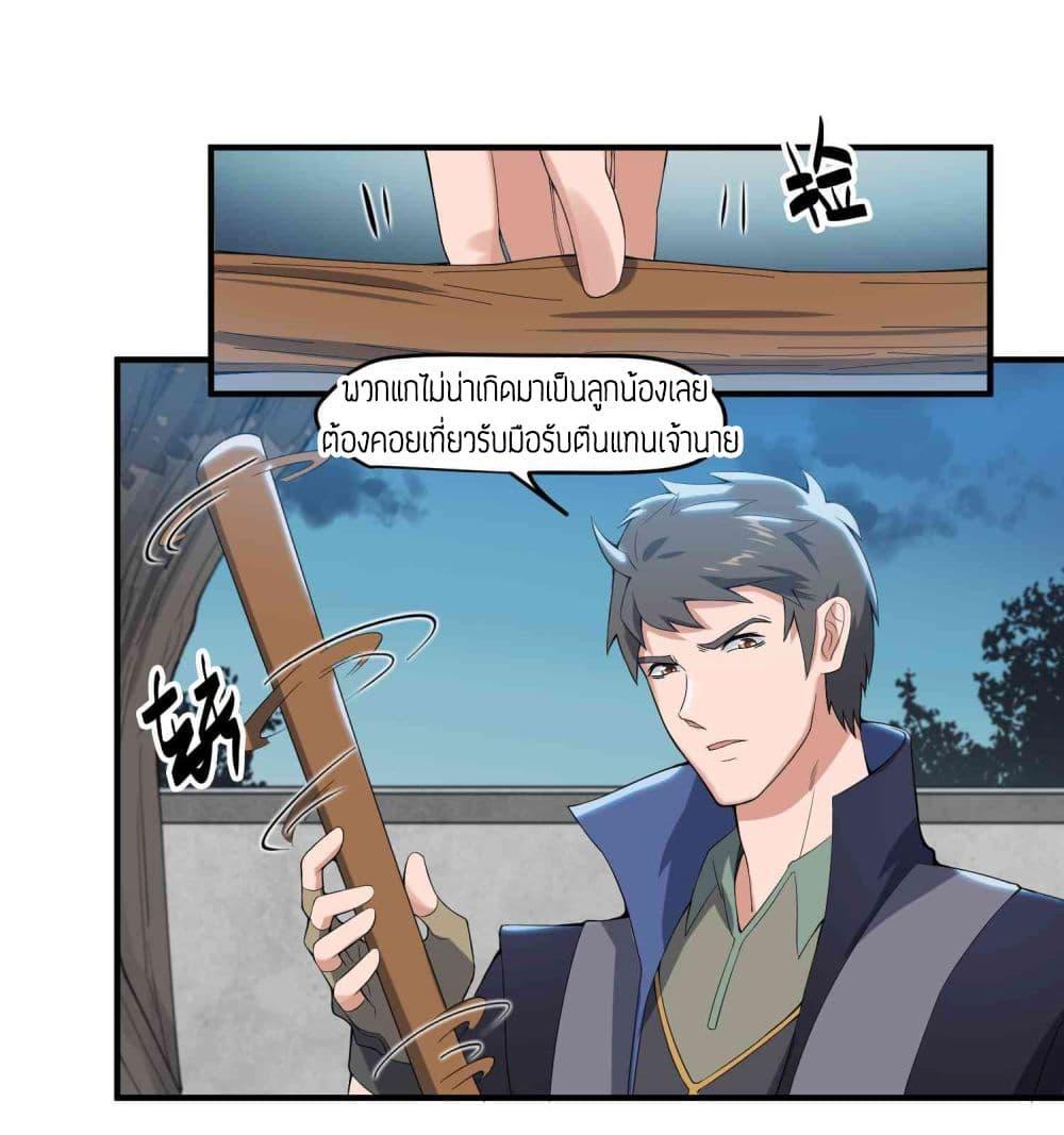 Manga-lc-com อ่านมังงะ อ่านการ์ตูน ออนไลน์ ฟรี Super Warrior in Another World ทหารเซียนไปหาเมียที่ต่างโลก ตอนที่ 1 2 3 4 5 6 7 8 9 10 11 12 13 14 ฟรี ไม่มีโฆษณา Manga-lc - อ่าน มังงะ อ่าน การ์ตูน ออนไลน์ อ่านมังงะ ฟรี