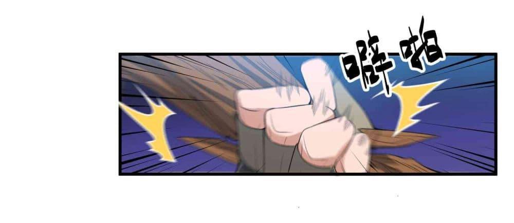 Manga-lc-com อ่านมังงะ อ่านการ์ตูน ออนไลน์ ฟรี Super Warrior in Another World ทหารเซียนไปหาเมียที่ต่างโลก ตอนที่ 1 2 3 4 5 6 7 8 9 10 11 12 13 14 ฟรี ไม่มีโฆษณา Manga-lc - อ่าน มังงะ อ่าน การ์ตูน ออนไลน์ อ่านมังงะ ฟรี