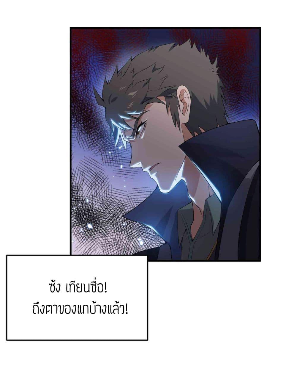 Manga-lc-com อ่านมังงะ อ่านการ์ตูน ออนไลน์ ฟรี Super Warrior in Another World ทหารเซียนไปหาเมียที่ต่างโลก ตอนที่ 1 2 3 4 5 6 7 8 9 10 11 12 13 14 ฟรี ไม่มีโฆษณา Manga-lc - อ่าน มังงะ อ่าน การ์ตูน ออนไลน์ อ่านมังงะ ฟรี