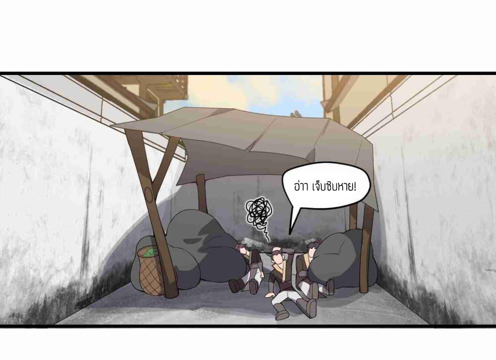 Manga-lc-com อ่านมังงะ อ่านการ์ตูน ออนไลน์ ฟรี Super Warrior in Another World ทหารเซียนไปหาเมียที่ต่างโลก ตอนที่ 1 2 3 4 5 6 7 8 9 10 11 12 13 14 ฟรี ไม่มีโฆษณา Manga-lc - อ่าน มังงะ อ่าน การ์ตูน ออนไลน์ อ่านมังงะ ฟรี