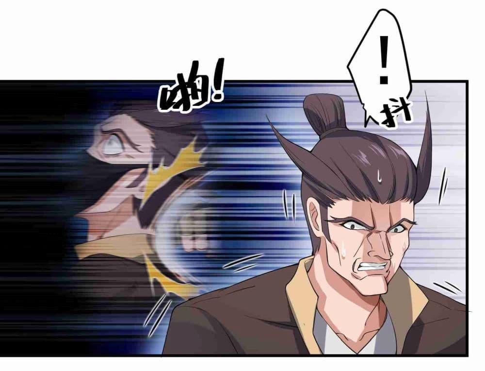 Manga-lc-com อ่านมังงะ อ่านการ์ตูน ออนไลน์ ฟรี Super Warrior in Another World ทหารเซียนไปหาเมียที่ต่างโลก ตอนที่ 1 2 3 4 5 6 7 8 9 10 11 12 13 14 ฟรี ไม่มีโฆษณา Manga-lc - อ่าน มังงะ อ่าน การ์ตูน ออนไลน์ อ่านมังงะ ฟรี