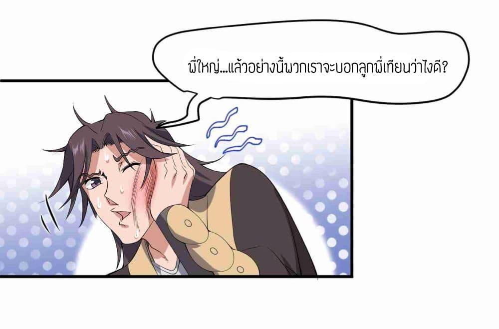 Manga-lc-com อ่านมังงะ อ่านการ์ตูน ออนไลน์ ฟรี Super Warrior in Another World ทหารเซียนไปหาเมียที่ต่างโลก ตอนที่ 1 2 3 4 5 6 7 8 9 10 11 12 13 14 ฟรี ไม่มีโฆษณา Manga-lc - อ่าน มังงะ อ่าน การ์ตูน ออนไลน์ อ่านมังงะ ฟรี
