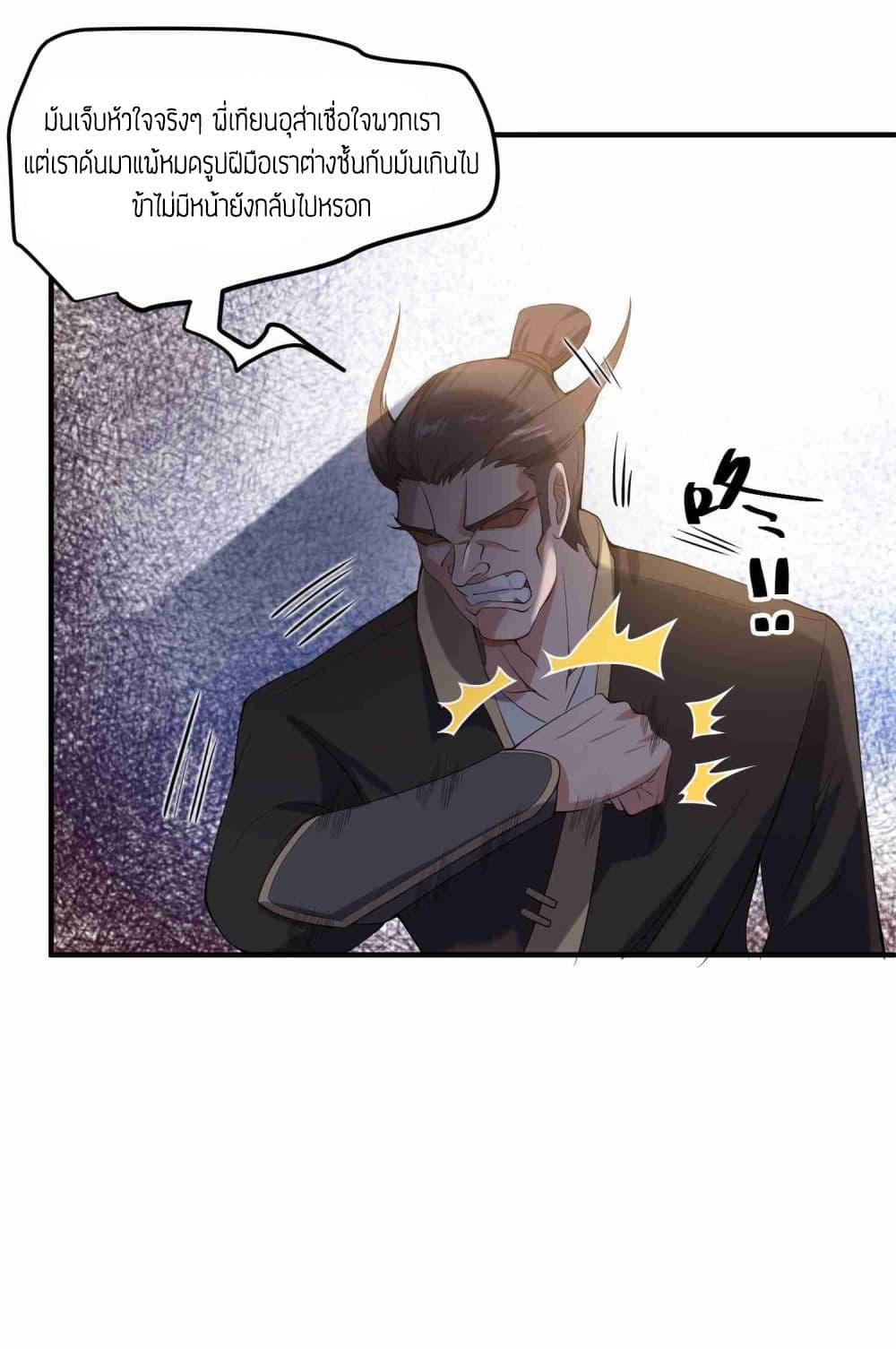 Manga-lc-com อ่านมังงะ อ่านการ์ตูน ออนไลน์ ฟรี Super Warrior in Another World ทหารเซียนไปหาเมียที่ต่างโลก ตอนที่ 1 2 3 4 5 6 7 8 9 10 11 12 13 14 ฟรี ไม่มีโฆษณา Manga-lc - อ่าน มังงะ อ่าน การ์ตูน ออนไลน์ อ่านมังงะ ฟรี