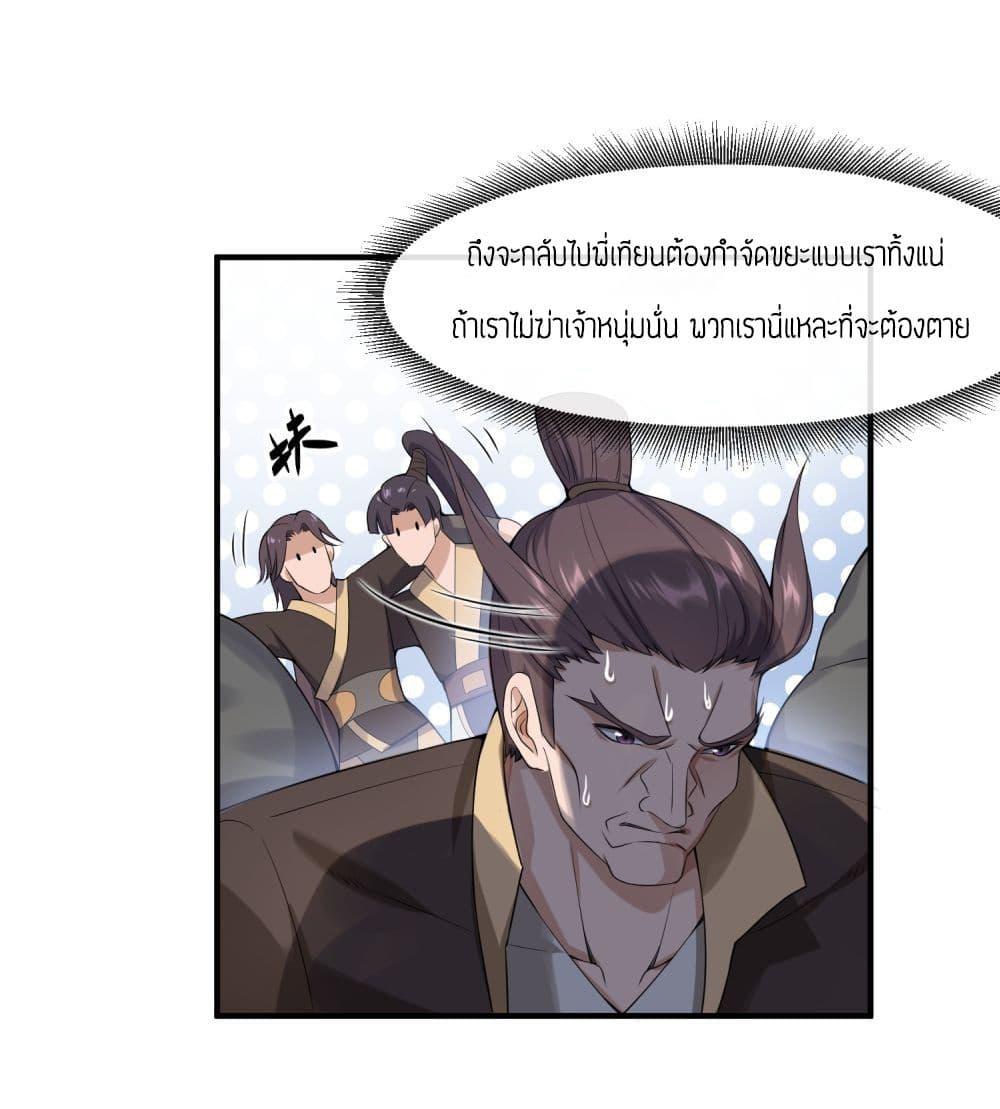 Manga-lc-com อ่านมังงะ อ่านการ์ตูน ออนไลน์ ฟรี Super Warrior in Another World ทหารเซียนไปหาเมียที่ต่างโลก ตอนที่ 1 2 3 4 5 6 7 8 9 10 11 12 13 14 ฟรี ไม่มีโฆษณา Manga-lc - อ่าน มังงะ อ่าน การ์ตูน ออนไลน์ อ่านมังงะ ฟรี