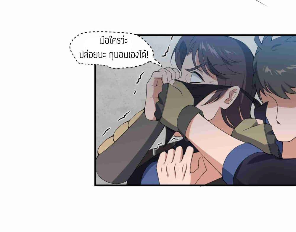 Manga-lc-com อ่านมังงะ อ่านการ์ตูน ออนไลน์ ฟรี Super Warrior in Another World ทหารเซียนไปหาเมียที่ต่างโลก ตอนที่ 1 2 3 4 5 6 7 8 9 10 11 12 13 14 ฟรี ไม่มีโฆษณา Manga-lc - อ่าน มังงะ อ่าน การ์ตูน ออนไลน์ อ่านมังงะ ฟรี