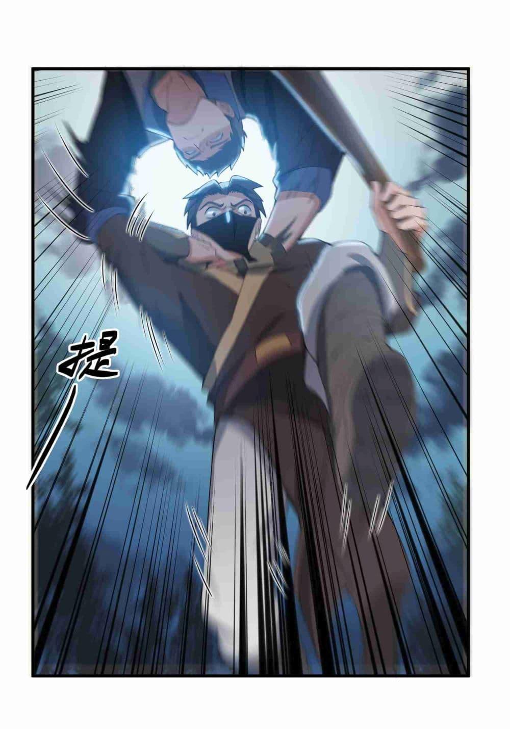 Manga-lc-com อ่านมังงะ อ่านการ์ตูน ออนไลน์ ฟรี Super Warrior in Another World ทหารเซียนไปหาเมียที่ต่างโลก ตอนที่ 1 2 3 4 5 6 7 8 9 10 11 12 13 14 ฟรี ไม่มีโฆษณา Manga-lc - อ่าน มังงะ อ่าน การ์ตูน ออนไลน์ อ่านมังงะ ฟรี