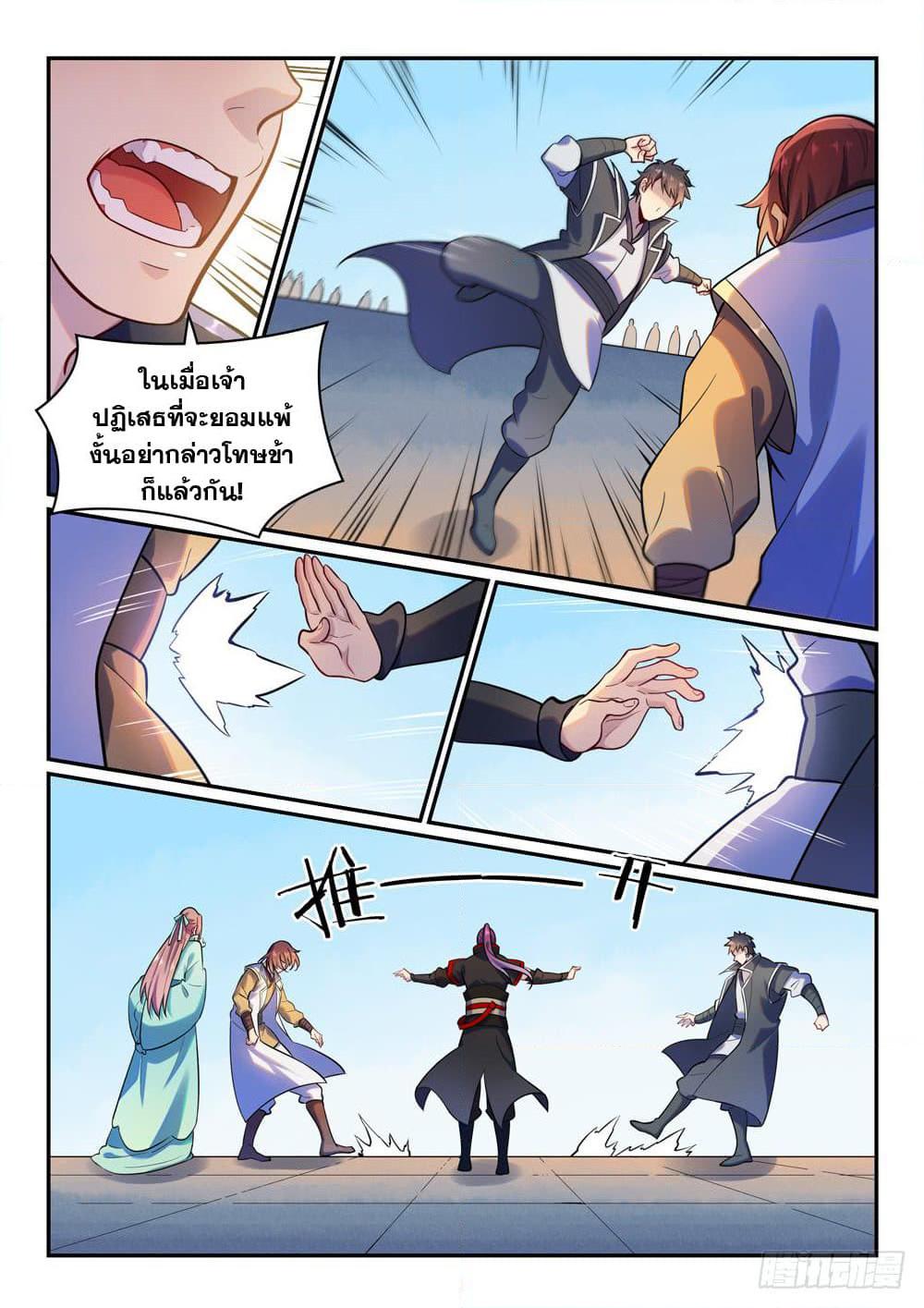 Manga-lc-com อ่านมังงะ อ่านการ์ตูน ออนไลน์ ฟรี Bailian Chengshen ตอนที่ 1 2 3 4 5 6 7 8 9 10 11 12 13 14 ฟรี ไม่มีโฆษณา Manga-lc - อ่าน มังงะ อ่าน การ์ตูน ออนไลน์ อ่านมังงะ ฟรี