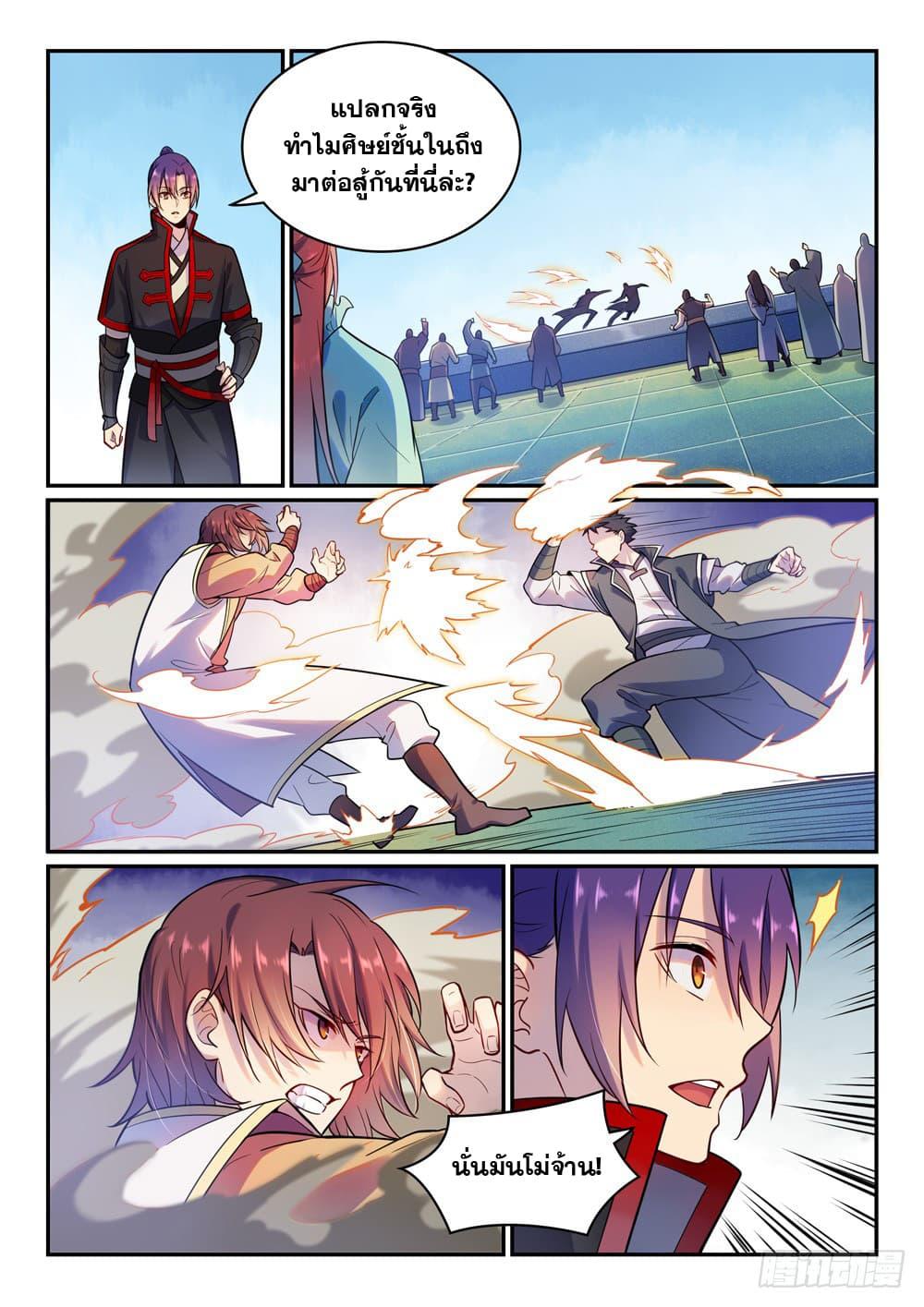 Manga-lc-com อ่านมังงะ อ่านการ์ตูน ออนไลน์ ฟรี Bailian Chengshen ตอนที่ 1 2 3 4 5 6 7 8 9 10 11 12 13 14 ฟรี ไม่มีโฆษณา Manga-lc - อ่าน มังงะ อ่าน การ์ตูน ออนไลน์ อ่านมังงะ ฟรี