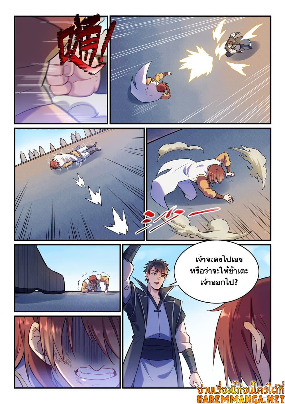 Manga-lc-com อ่านมังงะ อ่านการ์ตูน ออนไลน์ ฟรี Bailian Chengshen ตอนที่ 1 2 3 4 5 6 7 8 9 10 11 12 13 14 ฟรี ไม่มีโฆษณา Manga-lc - อ่าน มังงะ อ่าน การ์ตูน ออนไลน์ อ่านมังงะ ฟรี