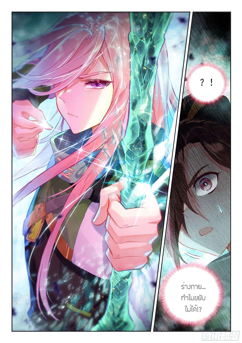 Manga-lc-com อ่านมังงะ อ่านการ์ตูน ออนไลน์ ฟรี Douluo Dalu IV ตอนที่ 1 2 3 4 5 6 7 8 9 10 11 12 13 14 ฟรี ไม่มีโฆษณา Manga-lc - อ่าน มังงะ อ่าน การ์ตูน ออนไลน์ อ่านมังงะ ฟรี