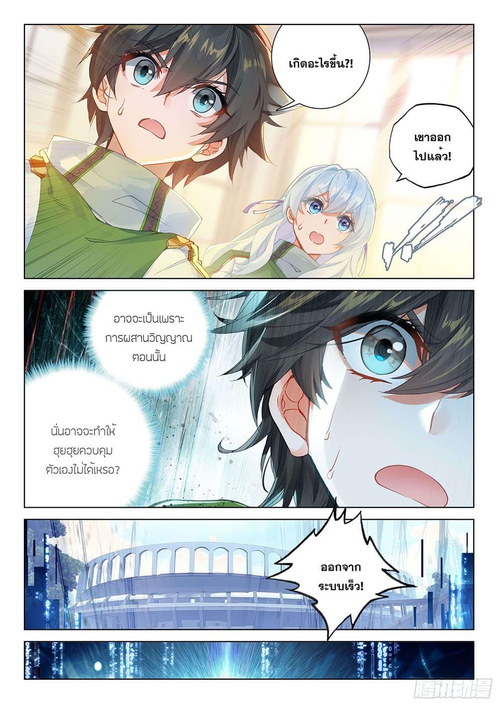 Manga-lc-com อ่านมังงะ อ่านการ์ตูน ออนไลน์ ฟรี Douluo Dalu IV ตอนที่ 1 2 3 4 5 6 7 8 9 10 11 12 13 14 ฟรี ไม่มีโฆษณา Manga-lc - อ่าน มังงะ อ่าน การ์ตูน ออนไลน์ อ่านมังงะ ฟรี