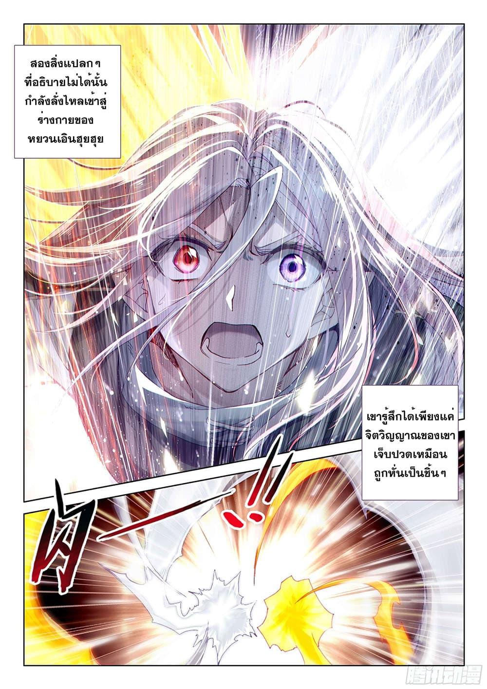 Manga-lc-com อ่านมังงะ อ่านการ์ตูน ออนไลน์ ฟรี Douluo Dalu IV ตอนที่ 1 2 3 4 5 6 7 8 9 10 11 12 13 14 ฟรี ไม่มีโฆษณา Manga-lc - อ่าน มังงะ อ่าน การ์ตูน ออนไลน์ อ่านมังงะ ฟรี