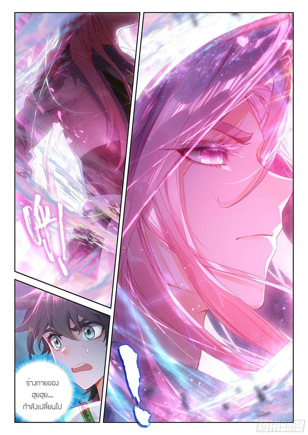 Manga-lc-com อ่านมังงะ อ่านการ์ตูน ออนไลน์ ฟรี Douluo Dalu IV ตอนที่ 1 2 3 4 5 6 7 8 9 10 11 12 13 14 ฟรี ไม่มีโฆษณา Manga-lc - อ่าน มังงะ อ่าน การ์ตูน ออนไลน์ อ่านมังงะ ฟรี