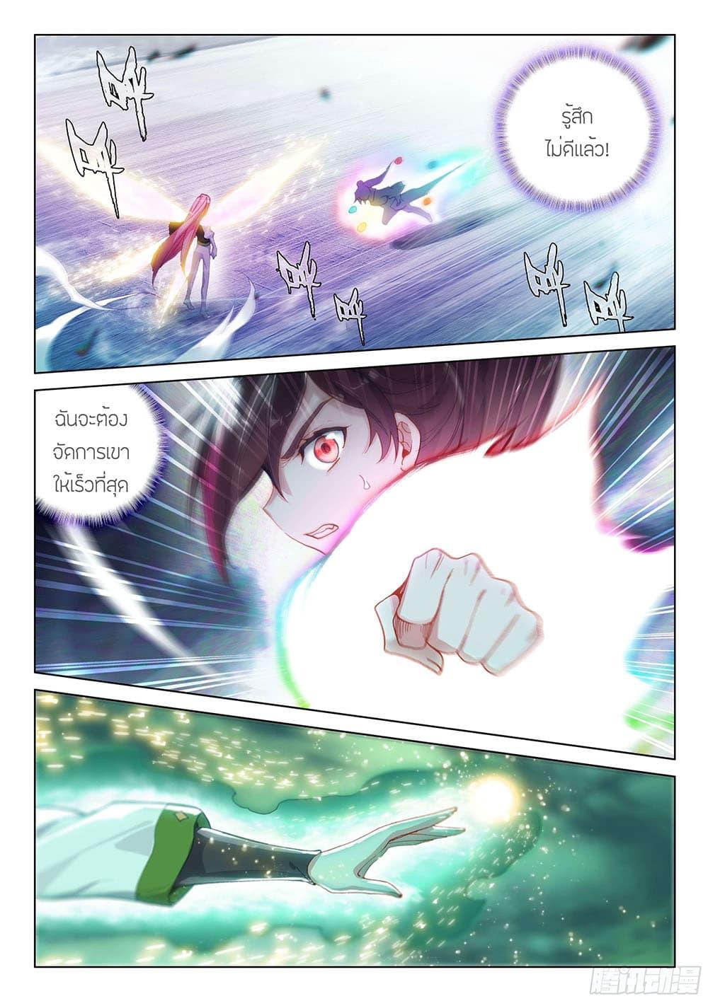 Manga-lc-com อ่านมังงะ อ่านการ์ตูน ออนไลน์ ฟรี Douluo Dalu IV ตอนที่ 1 2 3 4 5 6 7 8 9 10 11 12 13 14 ฟรี ไม่มีโฆษณา Manga-lc - อ่าน มังงะ อ่าน การ์ตูน ออนไลน์ อ่านมังงะ ฟรี