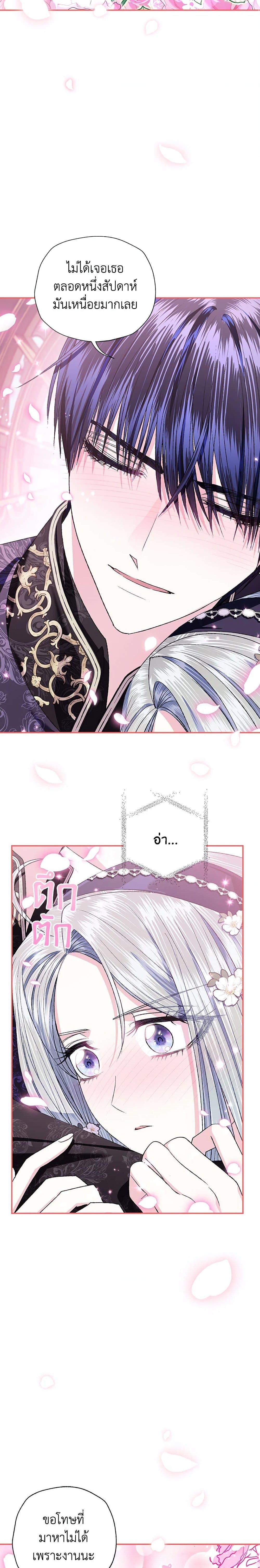 Manga-lc-com อ่านมังงะ อ่านการ์ตูน ออนไลน์ ฟรี Father, I Don’T Want To Get Married! ตอนที่ 1 2 3 4 5 6 7 8 9 10 11 12 13 14 ฟรี ไม่มีโฆษณา Manga-lc - อ่าน มังงะ อ่าน การ์ตูน ออนไลน์ อ่านมังงะ ฟรี