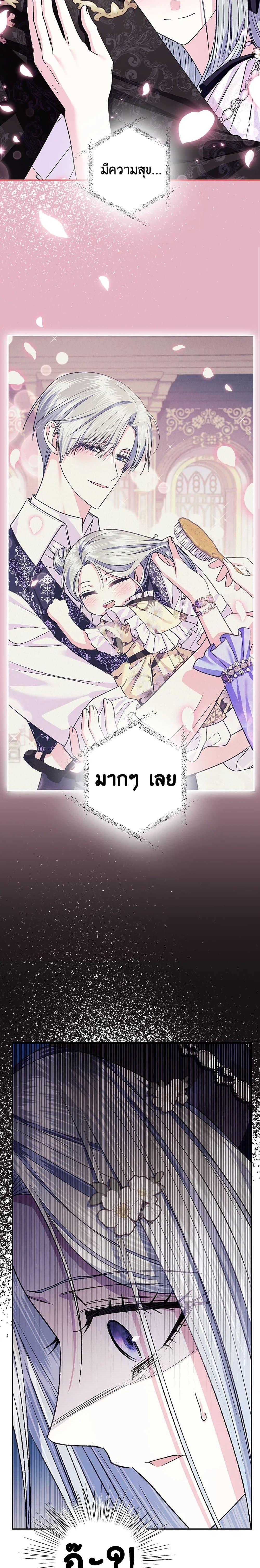 Manga-lc-com อ่านมังงะ อ่านการ์ตูน ออนไลน์ ฟรี Father, I Don’T Want To Get Married! ตอนที่ 1 2 3 4 5 6 7 8 9 10 11 12 13 14 ฟรี ไม่มีโฆษณา Manga-lc - อ่าน มังงะ อ่าน การ์ตูน ออนไลน์ อ่านมังงะ ฟรี