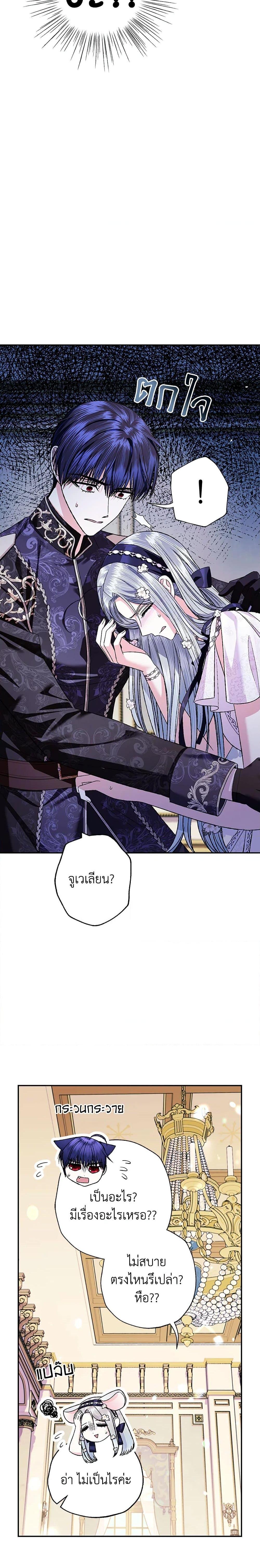 Manga-lc-com อ่านมังงะ อ่านการ์ตูน ออนไลน์ ฟรี Father, I Don’T Want To Get Married! ตอนที่ 1 2 3 4 5 6 7 8 9 10 11 12 13 14 ฟรี ไม่มีโฆษณา Manga-lc - อ่าน มังงะ อ่าน การ์ตูน ออนไลน์ อ่านมังงะ ฟรี