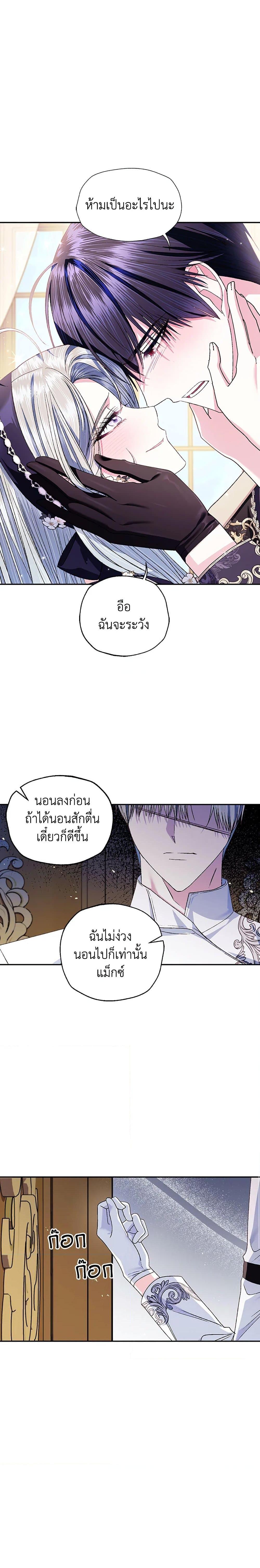 Manga-lc-com อ่านมังงะ อ่านการ์ตูน ออนไลน์ ฟรี Father, I Don’T Want To Get Married! ตอนที่ 1 2 3 4 5 6 7 8 9 10 11 12 13 14 ฟรี ไม่มีโฆษณา Manga-lc - อ่าน มังงะ อ่าน การ์ตูน ออนไลน์ อ่านมังงะ ฟรี