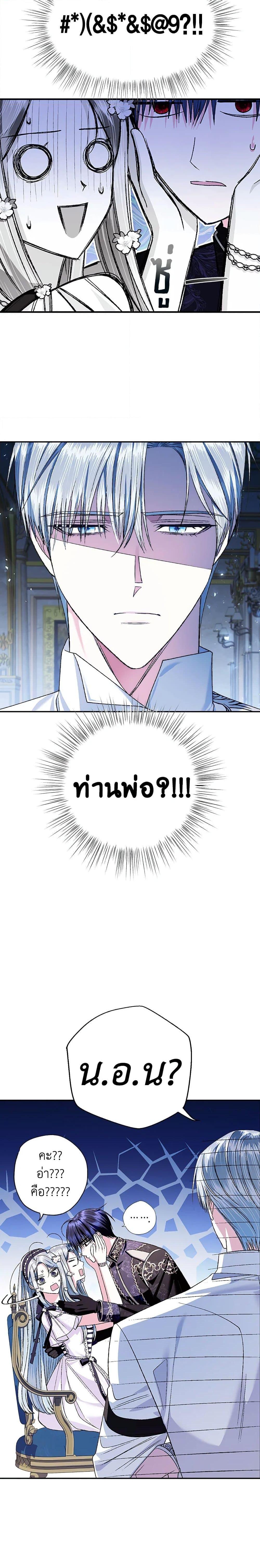 Manga-lc-com อ่านมังงะ อ่านการ์ตูน ออนไลน์ ฟรี Father, I Don’T Want To Get Married! ตอนที่ 1 2 3 4 5 6 7 8 9 10 11 12 13 14 ฟรี ไม่มีโฆษณา Manga-lc - อ่าน มังงะ อ่าน การ์ตูน ออนไลน์ อ่านมังงะ ฟรี