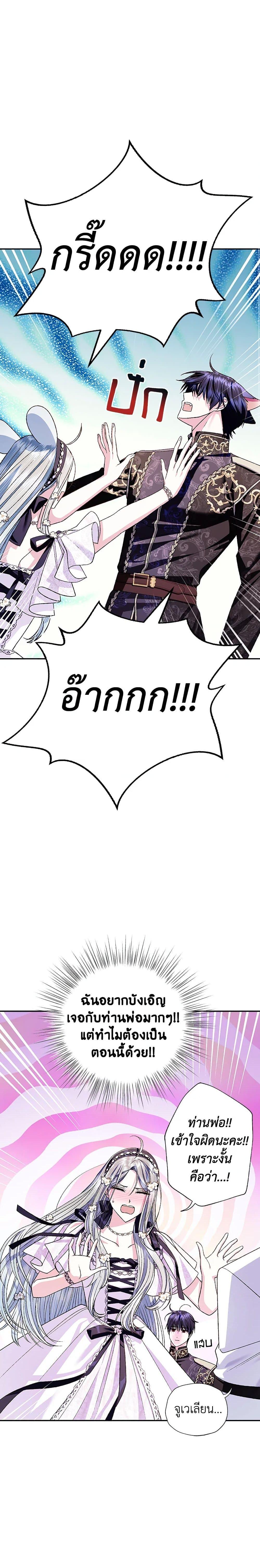 Manga-lc-com อ่านมังงะ อ่านการ์ตูน ออนไลน์ ฟรี Father, I Don’T Want To Get Married! ตอนที่ 1 2 3 4 5 6 7 8 9 10 11 12 13 14 ฟรี ไม่มีโฆษณา Manga-lc - อ่าน มังงะ อ่าน การ์ตูน ออนไลน์ อ่านมังงะ ฟรี