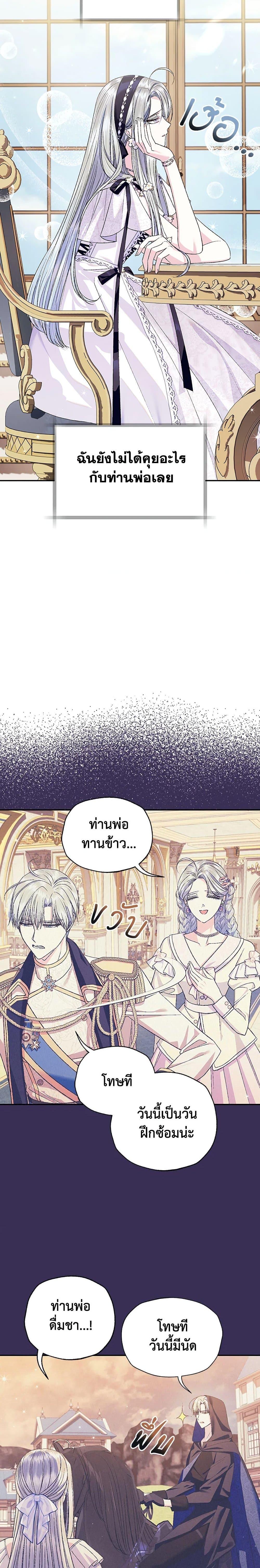 Manga-lc-com อ่านมังงะ อ่านการ์ตูน ออนไลน์ ฟรี Father, I Don’T Want To Get Married! ตอนที่ 1 2 3 4 5 6 7 8 9 10 11 12 13 14 ฟรี ไม่มีโฆษณา Manga-lc - อ่าน มังงะ อ่าน การ์ตูน ออนไลน์ อ่านมังงะ ฟรี