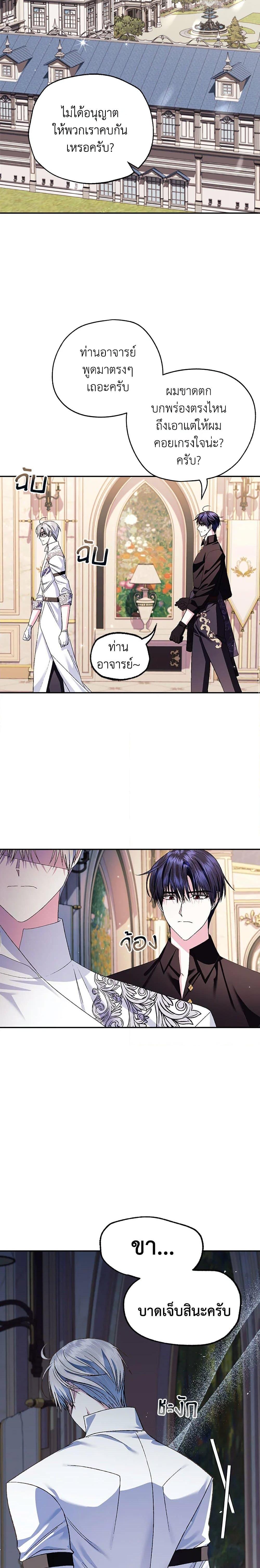 Manga-lc-com อ่านมังงะ อ่านการ์ตูน ออนไลน์ ฟรี Father, I Don’T Want To Get Married! ตอนที่ 1 2 3 4 5 6 7 8 9 10 11 12 13 14 ฟรี ไม่มีโฆษณา Manga-lc - อ่าน มังงะ อ่าน การ์ตูน ออนไลน์ อ่านมังงะ ฟรี