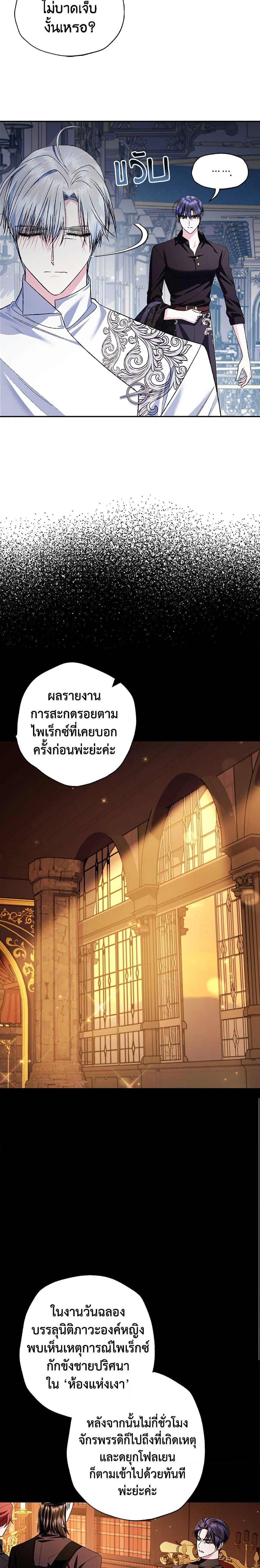 Manga-lc-com อ่านมังงะ อ่านการ์ตูน ออนไลน์ ฟรี Father, I Don’T Want To Get Married! ตอนที่ 1 2 3 4 5 6 7 8 9 10 11 12 13 14 ฟรี ไม่มีโฆษณา Manga-lc - อ่าน มังงะ อ่าน การ์ตูน ออนไลน์ อ่านมังงะ ฟรี