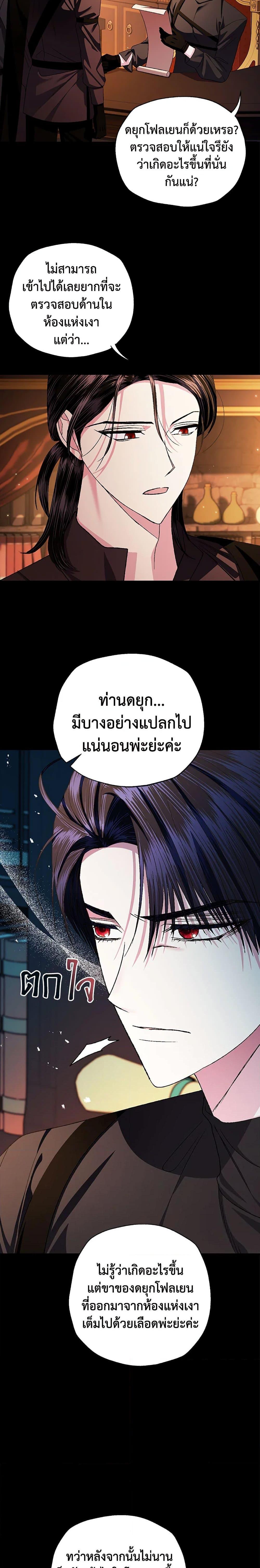 Manga-lc-com อ่านมังงะ อ่านการ์ตูน ออนไลน์ ฟรี Father, I Don’T Want To Get Married! ตอนที่ 1 2 3 4 5 6 7 8 9 10 11 12 13 14 ฟรี ไม่มีโฆษณา Manga-lc - อ่าน มังงะ อ่าน การ์ตูน ออนไลน์ อ่านมังงะ ฟรี
