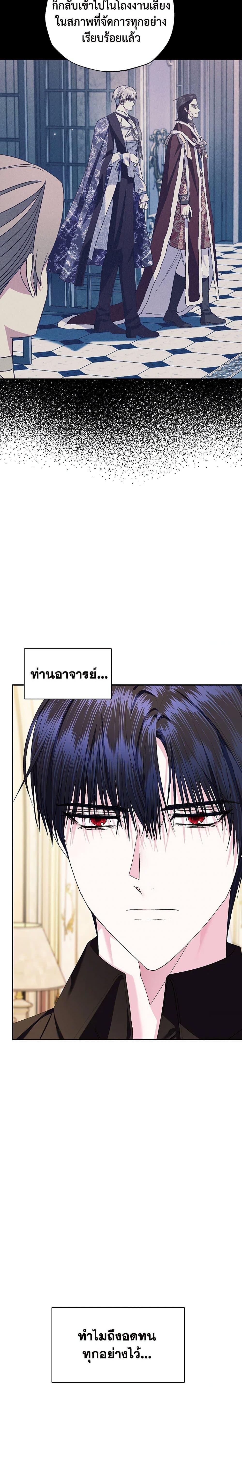 Manga-lc-com อ่านมังงะ อ่านการ์ตูน ออนไลน์ ฟรี Father, I Don’T Want To Get Married! ตอนที่ 1 2 3 4 5 6 7 8 9 10 11 12 13 14 ฟรี ไม่มีโฆษณา Manga-lc - อ่าน มังงะ อ่าน การ์ตูน ออนไลน์ อ่านมังงะ ฟรี