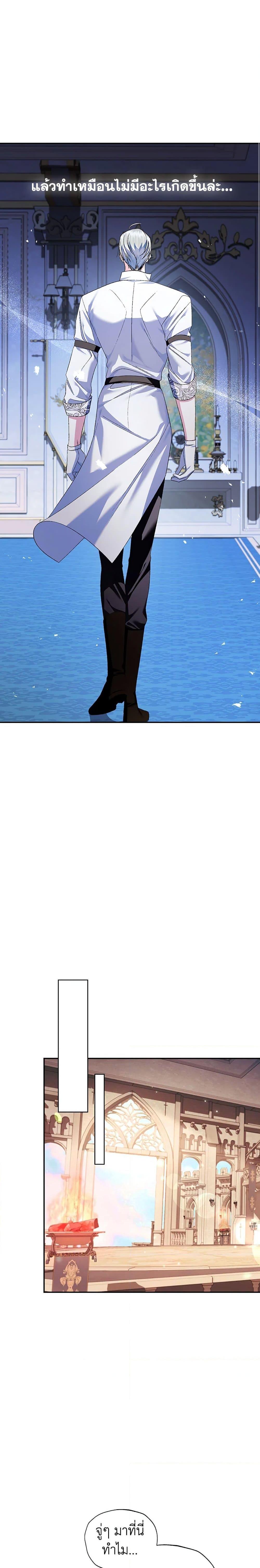 Manga-lc-com อ่านมังงะ อ่านการ์ตูน ออนไลน์ ฟรี Father, I Don’T Want To Get Married! ตอนที่ 1 2 3 4 5 6 7 8 9 10 11 12 13 14 ฟรี ไม่มีโฆษณา Manga-lc - อ่าน มังงะ อ่าน การ์ตูน ออนไลน์ อ่านมังงะ ฟรี