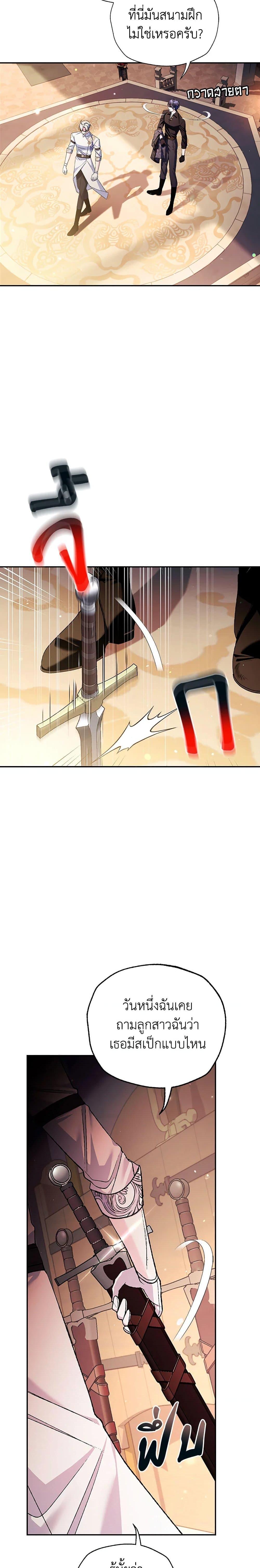 Manga-lc-com อ่านมังงะ อ่านการ์ตูน ออนไลน์ ฟรี Father, I Don’T Want To Get Married! ตอนที่ 1 2 3 4 5 6 7 8 9 10 11 12 13 14 ฟรี ไม่มีโฆษณา Manga-lc - อ่าน มังงะ อ่าน การ์ตูน ออนไลน์ อ่านมังงะ ฟรี