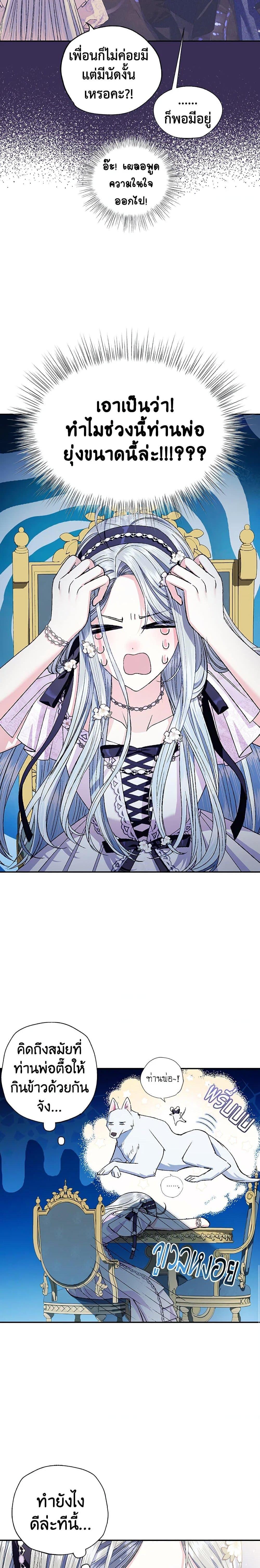 Manga-lc-com อ่านมังงะ อ่านการ์ตูน ออนไลน์ ฟรี Father, I Don’T Want To Get Married! ตอนที่ 1 2 3 4 5 6 7 8 9 10 11 12 13 14 ฟรี ไม่มีโฆษณา Manga-lc - อ่าน มังงะ อ่าน การ์ตูน ออนไลน์ อ่านมังงะ ฟรี