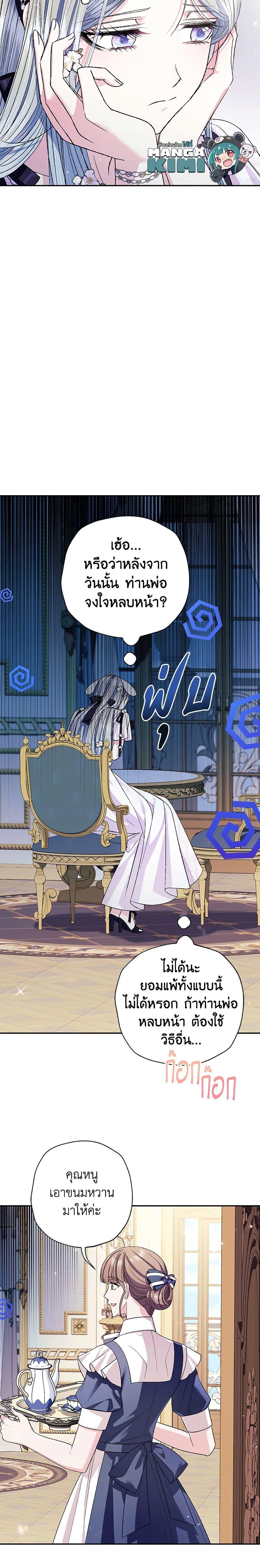 Manga-lc-com อ่านมังงะ อ่านการ์ตูน ออนไลน์ ฟรี Father, I Don’T Want To Get Married! ตอนที่ 1 2 3 4 5 6 7 8 9 10 11 12 13 14 ฟรี ไม่มีโฆษณา Manga-lc - อ่าน มังงะ อ่าน การ์ตูน ออนไลน์ อ่านมังงะ ฟรี