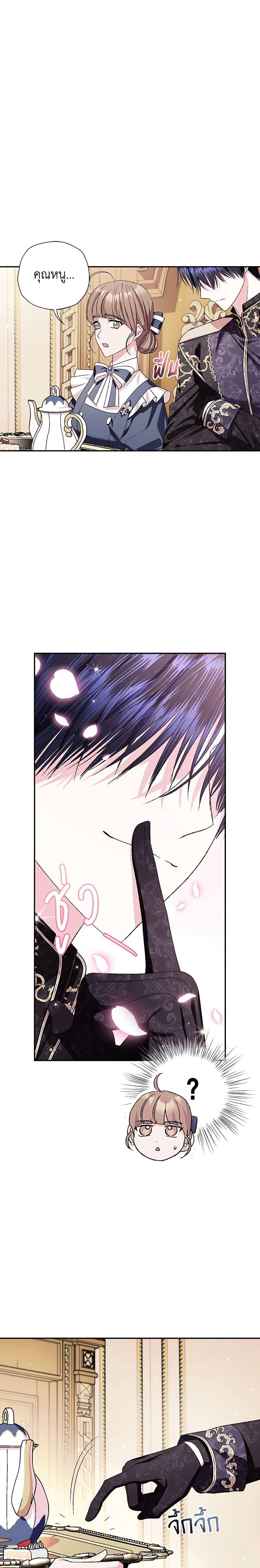 Manga-lc-com อ่านมังงะ อ่านการ์ตูน ออนไลน์ ฟรี Father, I Don’T Want To Get Married! ตอนที่ 1 2 3 4 5 6 7 8 9 10 11 12 13 14 ฟรี ไม่มีโฆษณา Manga-lc - อ่าน มังงะ อ่าน การ์ตูน ออนไลน์ อ่านมังงะ ฟรี